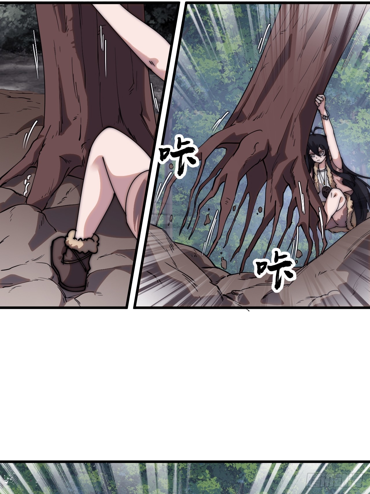 开局一座山漫画,第四百八十四话：内奸！？2图