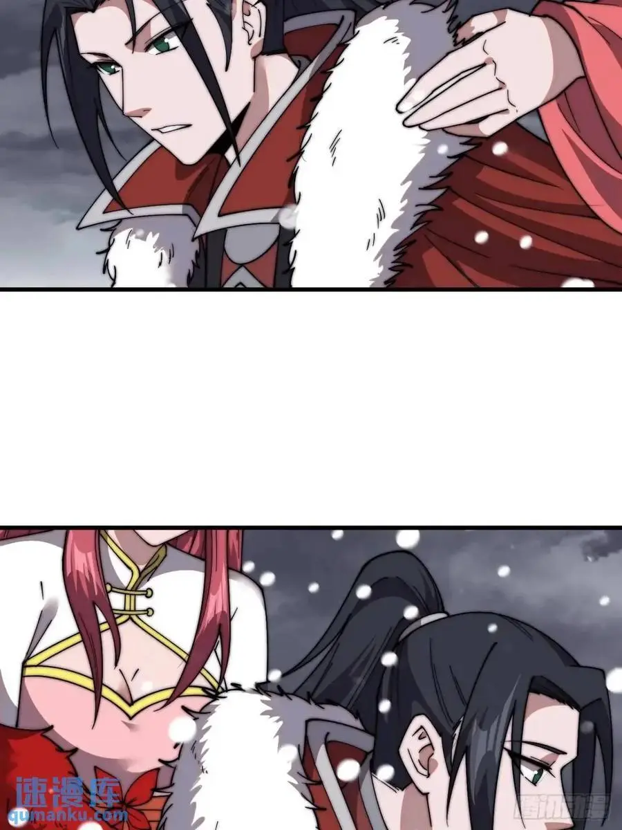 开局一座山免费看漫画,第六百九十七话：交谈2图