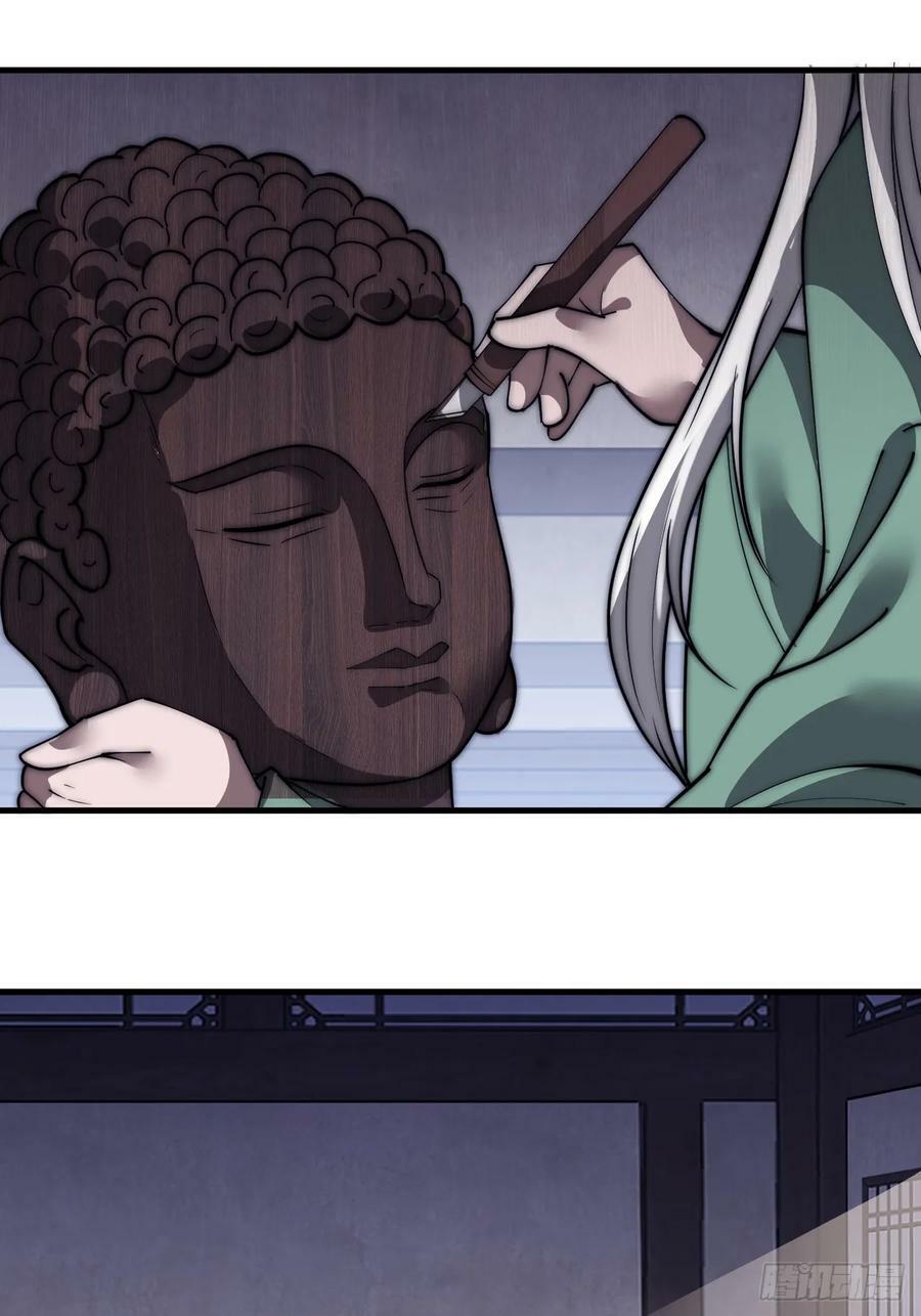 开局一座山漫画,第五百三十四话：隐世医者1图