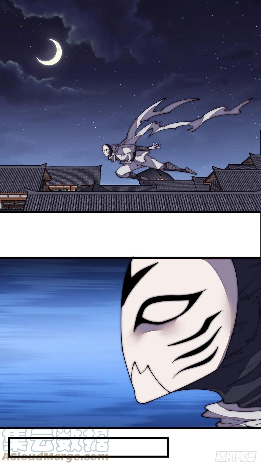 开局一座山免费看漫画,第一百九十二话：新升级！1图