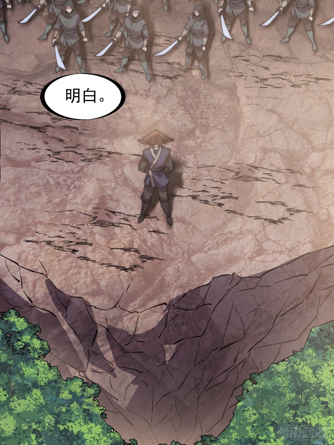 开局一座山免费看漫画,第二百三十六话：流传精神1图