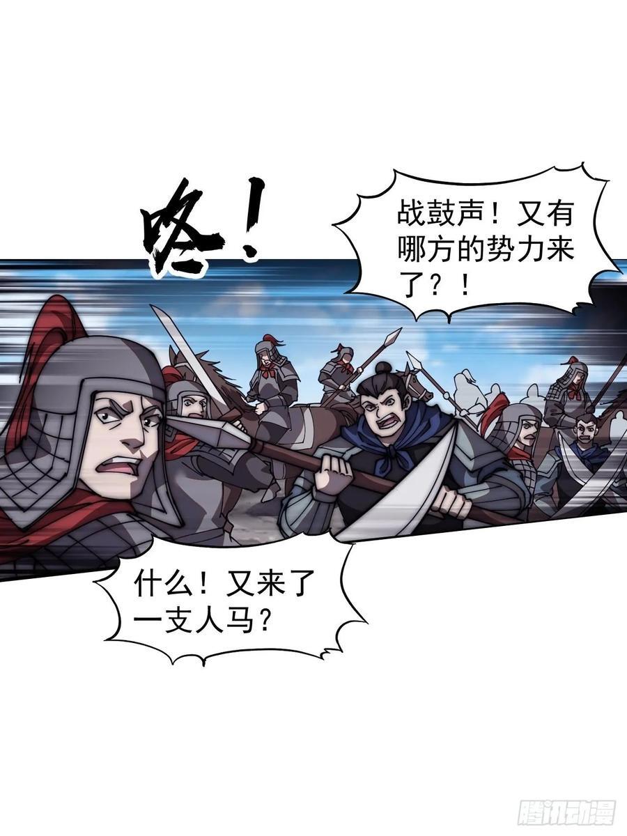 开局一座山漫画,第六百三十一话：吸血虫豸2图