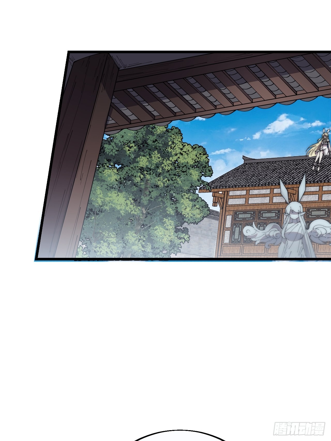 开局一座山漫画,第四百零七话：蛤蟆寨传教士2图