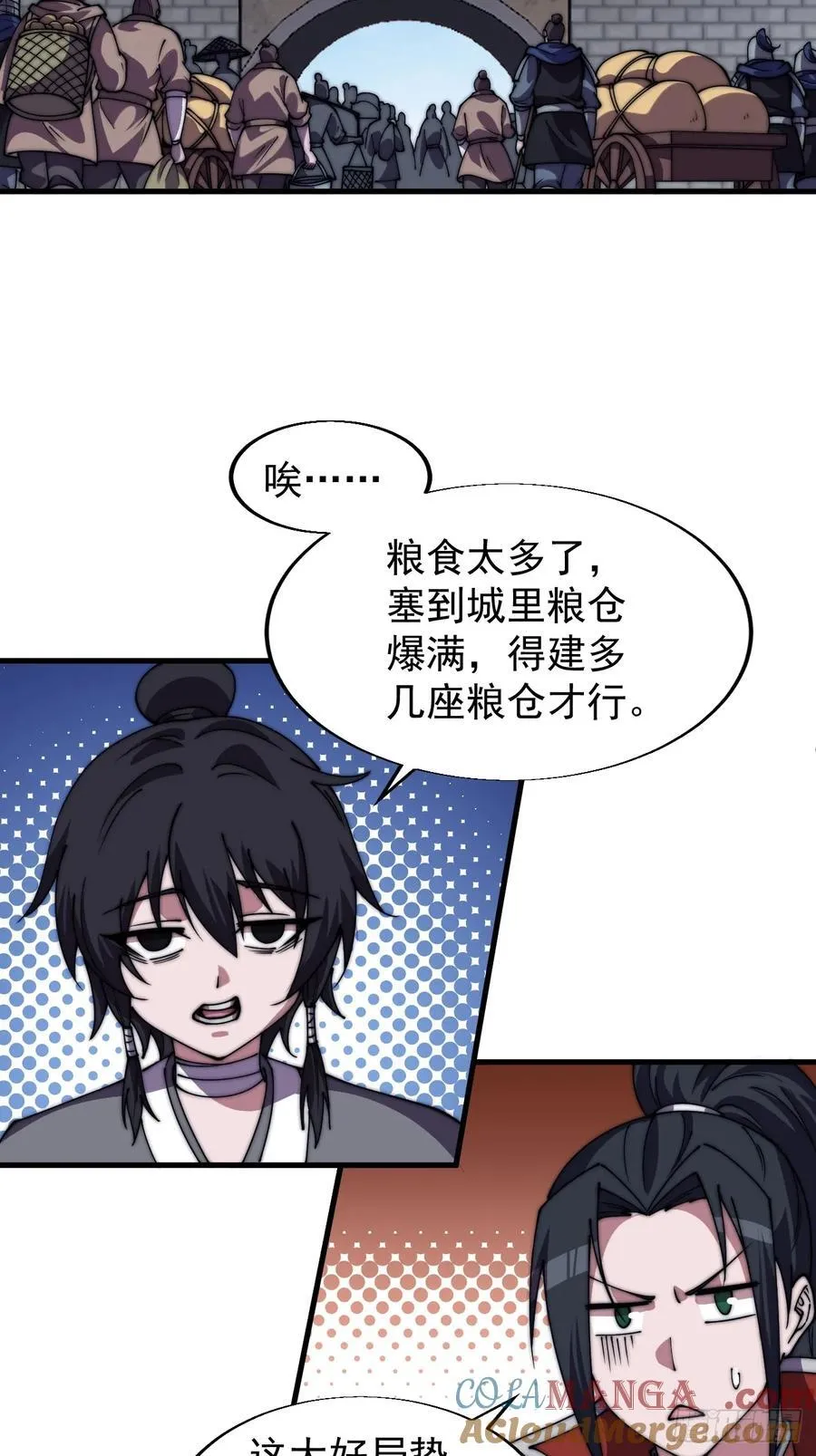 开局一座山免费看漫画,第七百六十八话：绝世钓鱼佬1图