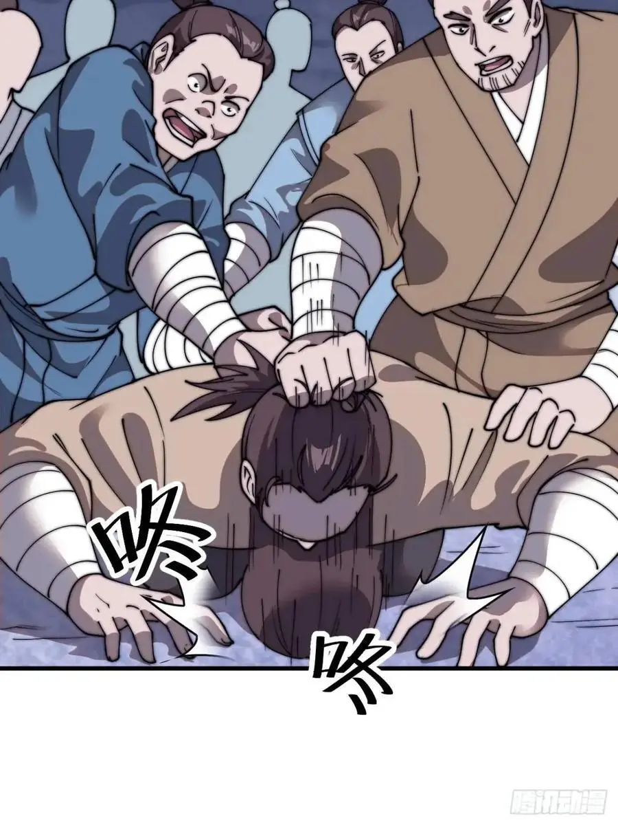 开局一座山免费看漫画,第七百零八话：九品芝麻官2图
