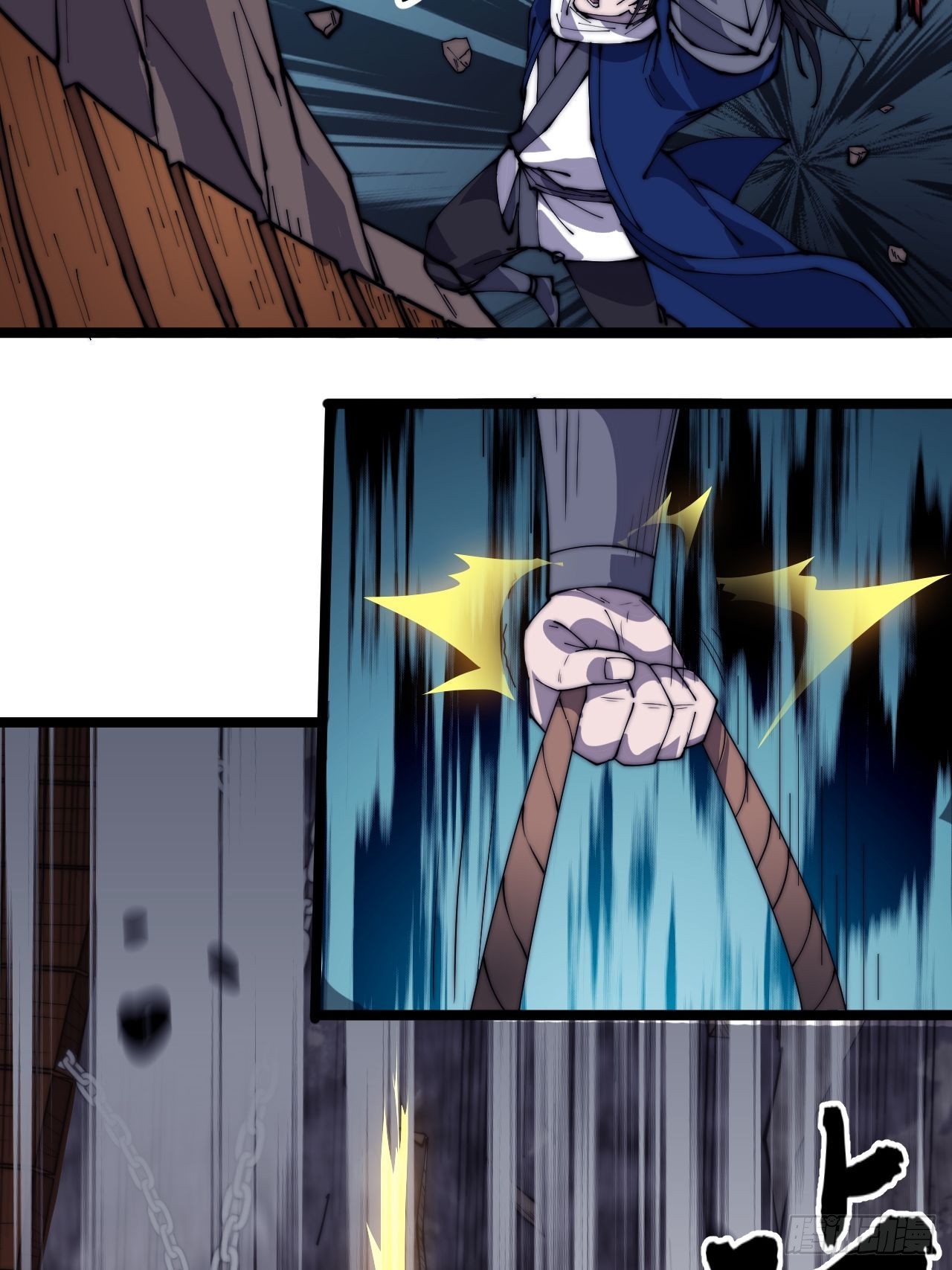 开局一座山动漫在线观看漫画,第三百三十话：危险的桥！1图