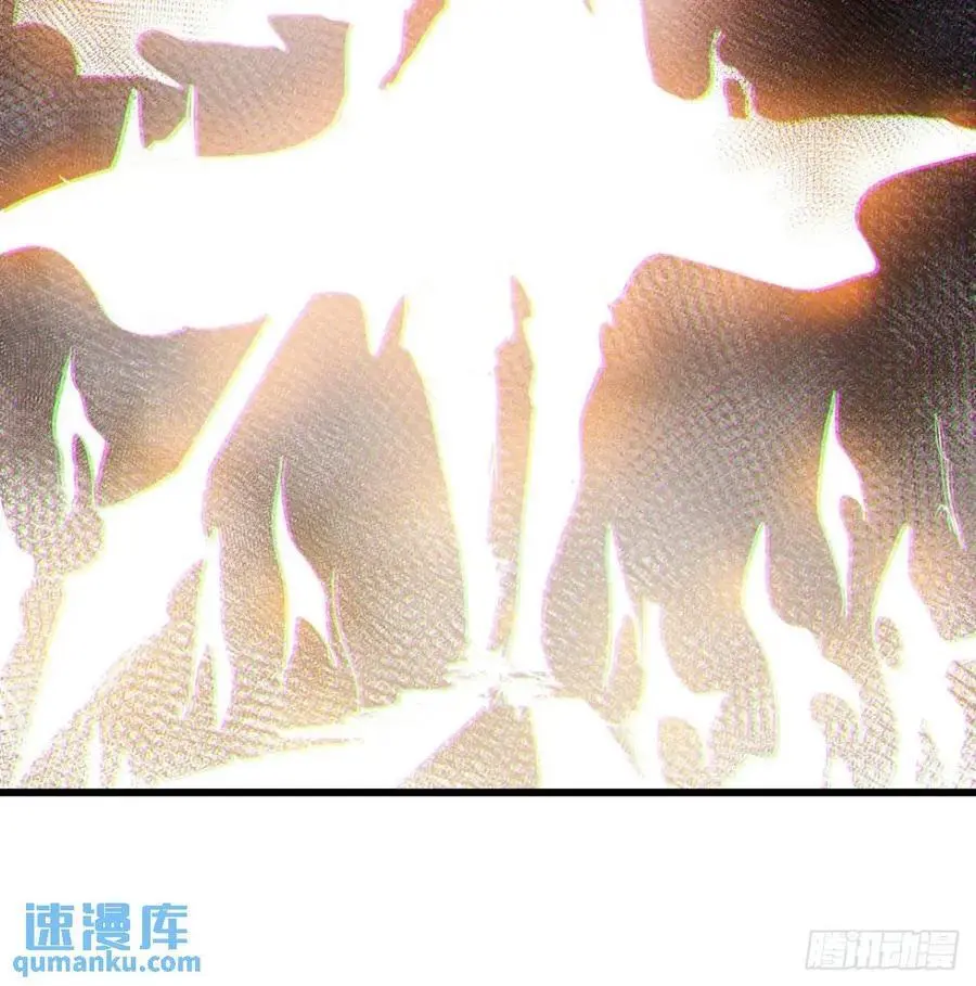 开局一座山免费看漫画,第七百一十八话：不死的流星2图