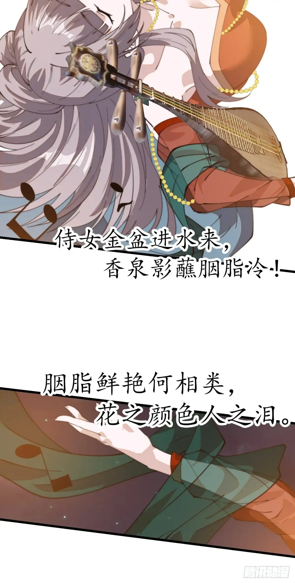 开局一座山免费看漫画,第八百零四话：证明自己1图