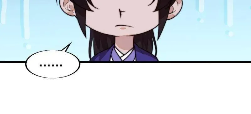 开局一座山漫画,第832话 ：你我不寂寞1图