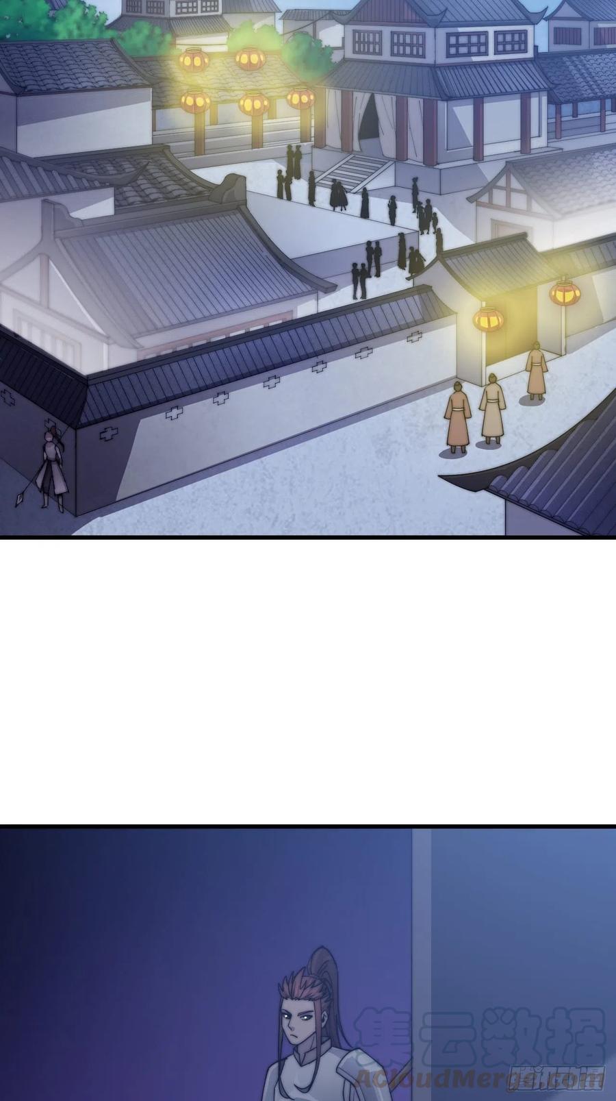 开局一座山免费看漫画,第三十八话：进城抢人1图