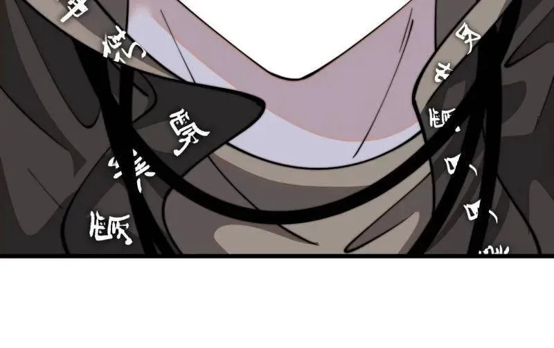 开局一座山漫画,第844话 ：动摇1图
