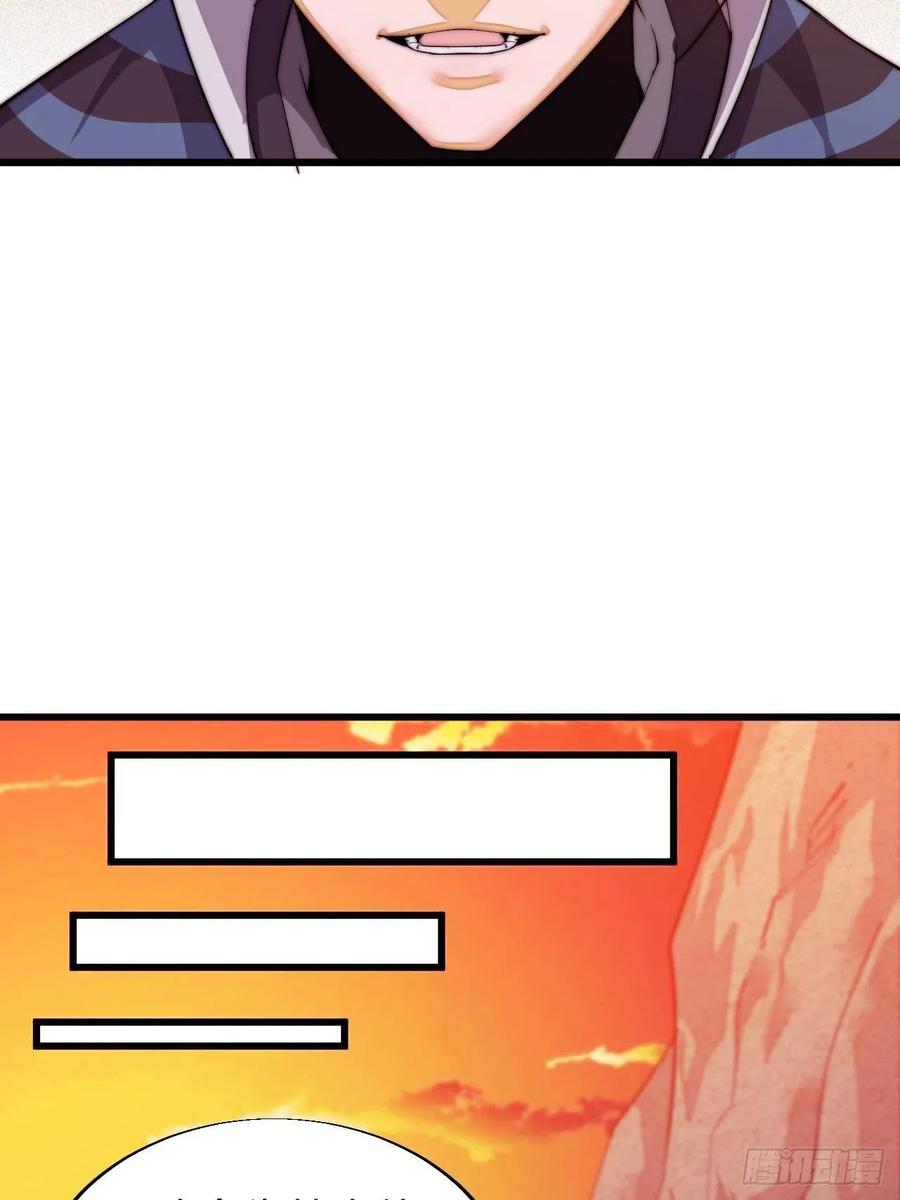 开局一座山免费看漫画,第二话：抢夺压寨夫人2图