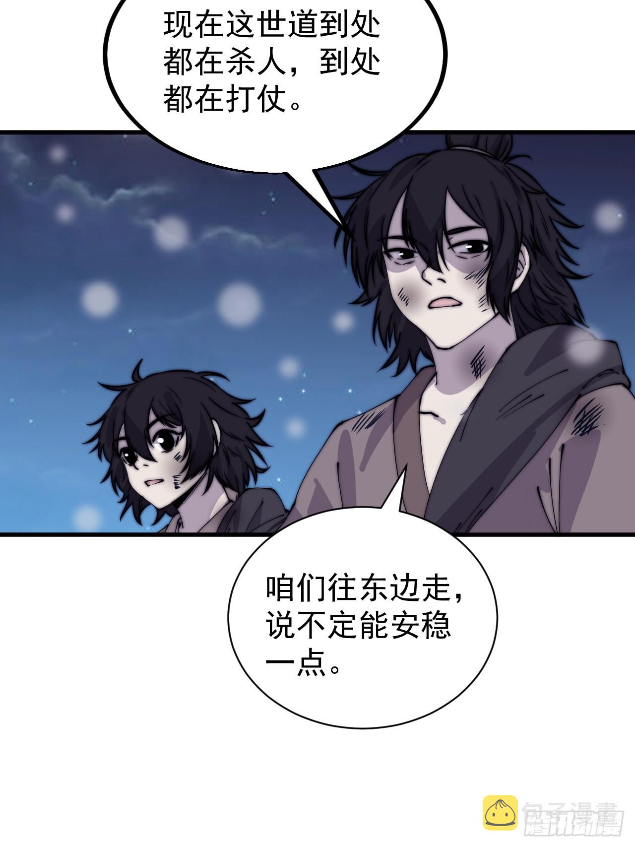 开局一座山漫画漫画,第四百四十三话：刘发财2图