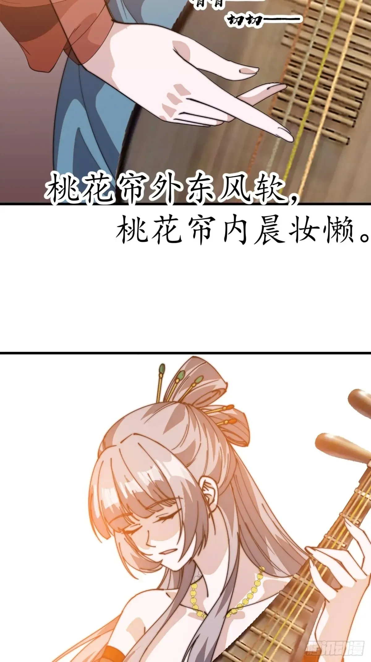开局一座山免费看漫画,第八百零四话：证明自己1图