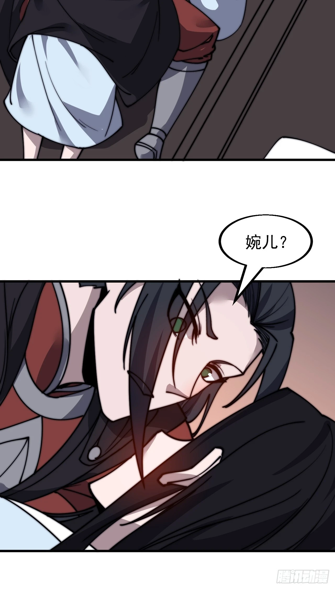 开局一座山漫画,第五百零二话：刺杀1图