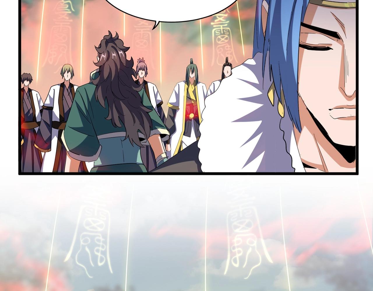 魔皇大管家漫画,第338话 我有一计2图