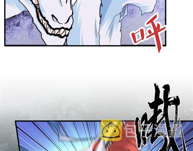 魔皇大管家下拉式漫画免费奇漫屋漫画,第74话 圣级强者2图