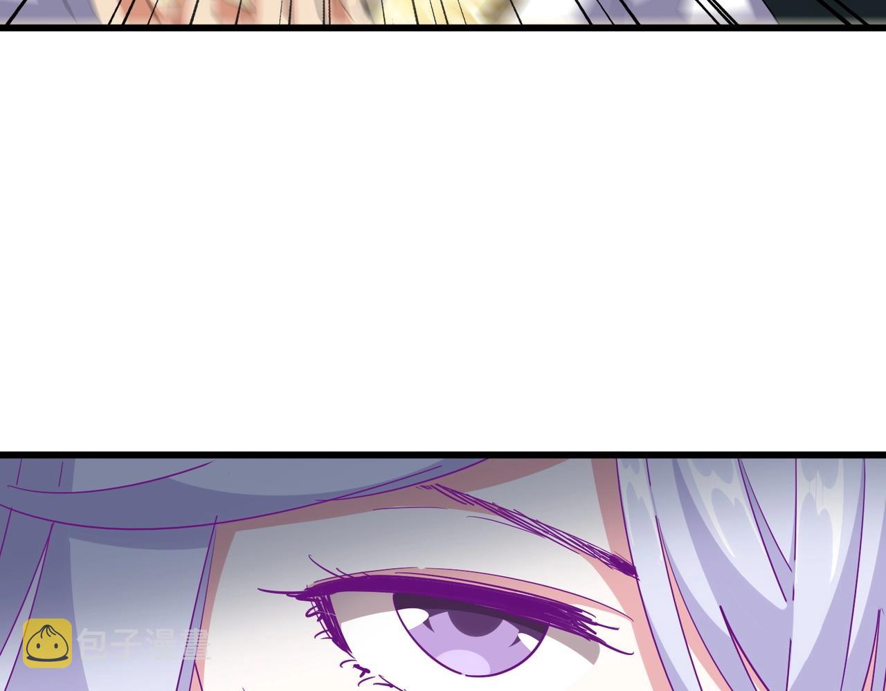 魔皇大管家小说免费版漫画,第294话 欺人太甚1图