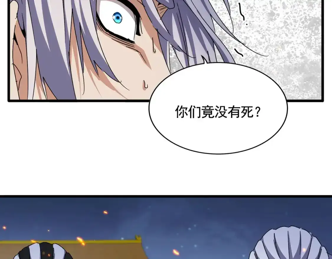 魔皇大管家漫画,第492话 丞~~~~相~~~~~！1图