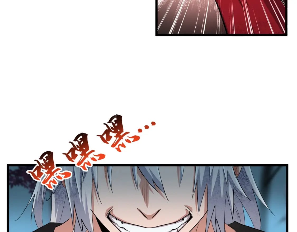 魔皇大管家小说免费版漫画,第377话 新臂1图
