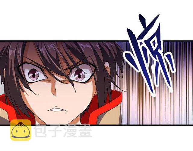 魔皇大管家漫画,第39话 神照境强者2图
