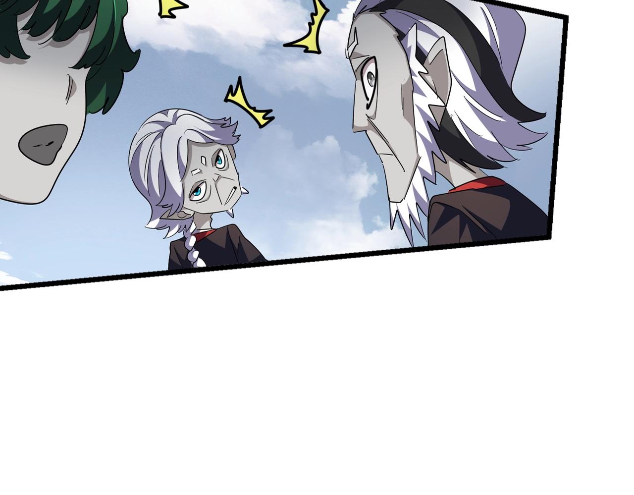 魔皇大管家txt下载漫画,第281话 落难二人组2图