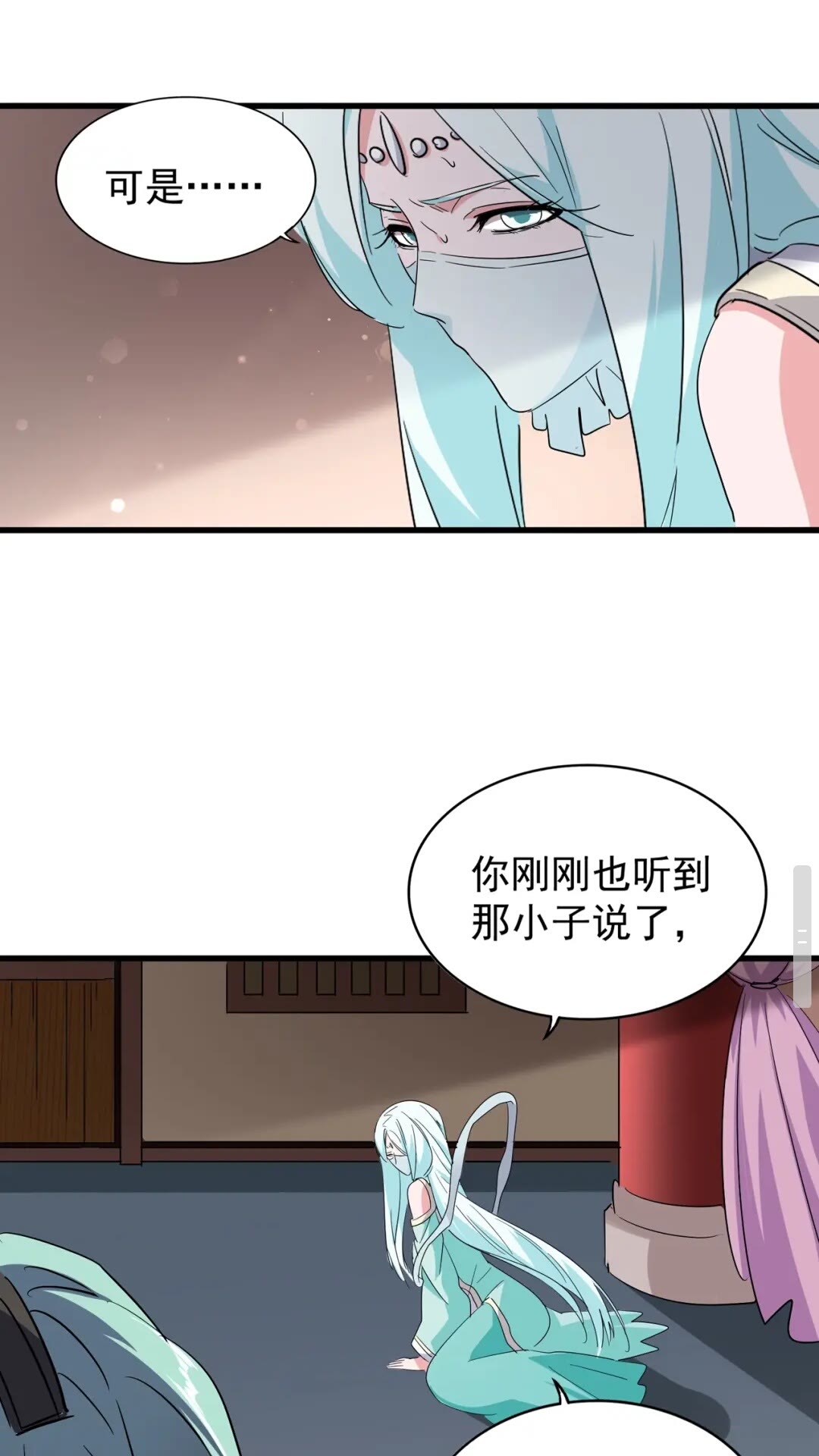 魔皇大管家小说免费版漫画,第129话 鹬蚌相争2图