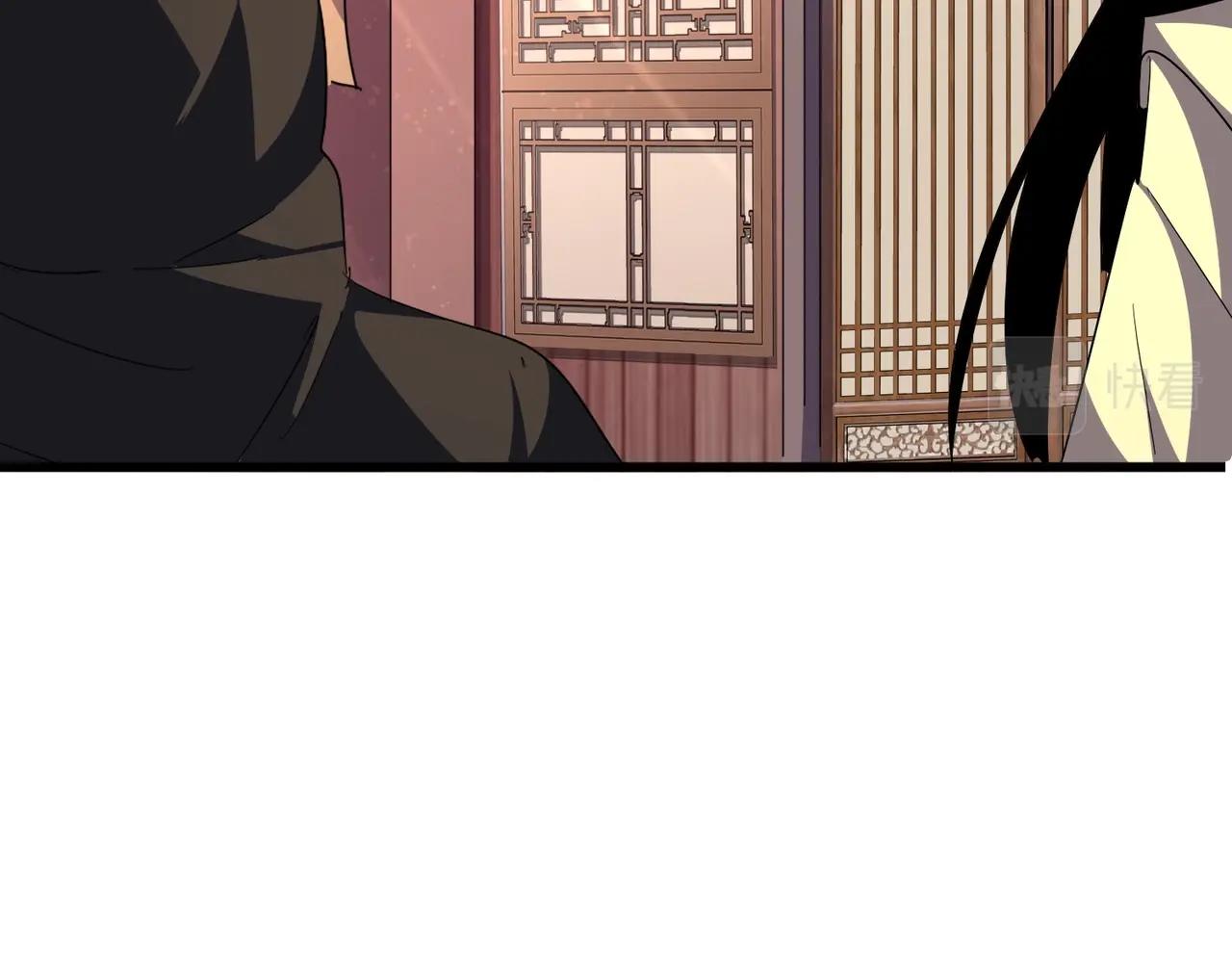 魔皇大管家小说免费版漫画,第289话 终于见面了，丞相2图