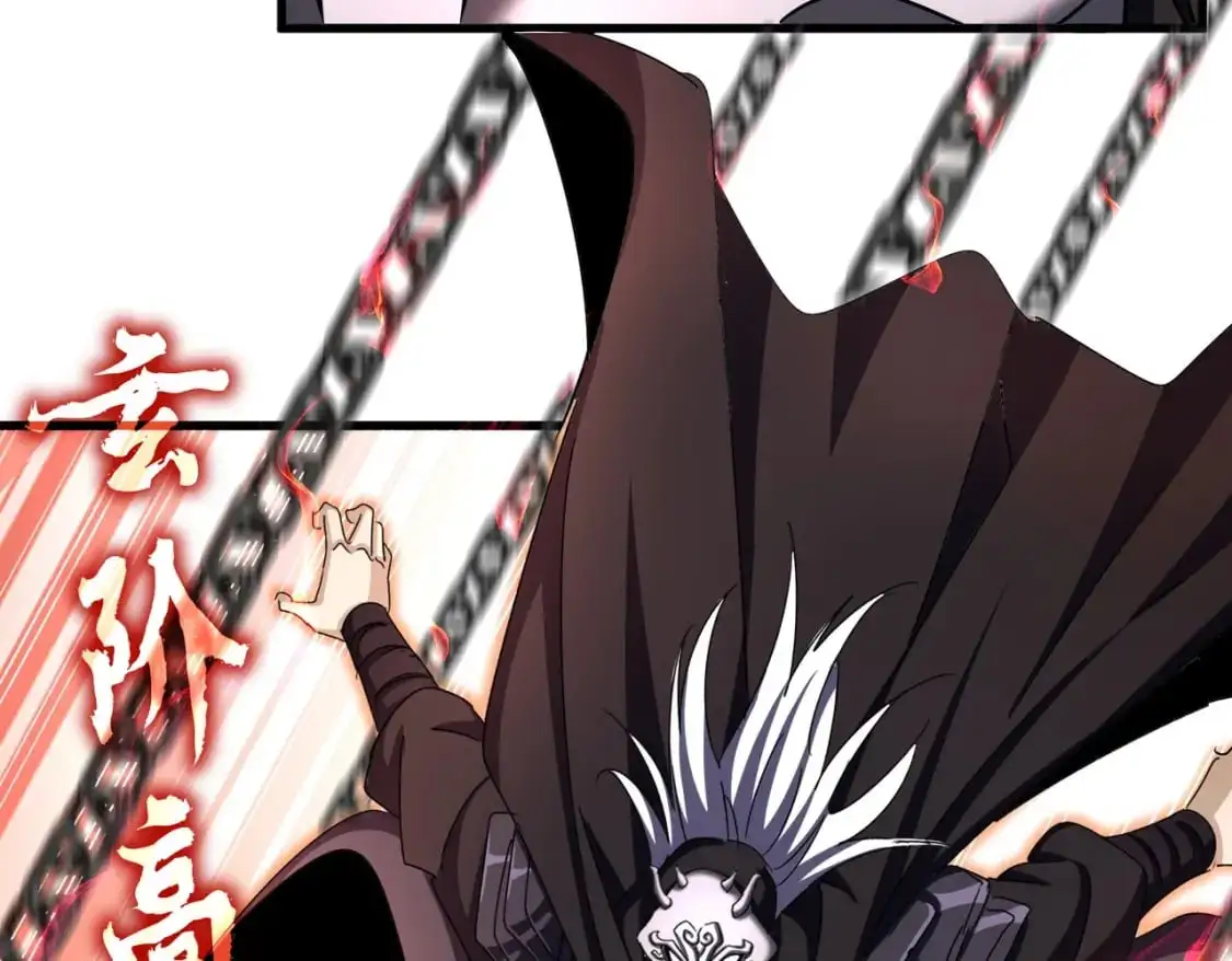 魔皇大管家小说免费版漫画,第482话 趁我不在骗孩子是吧？2图