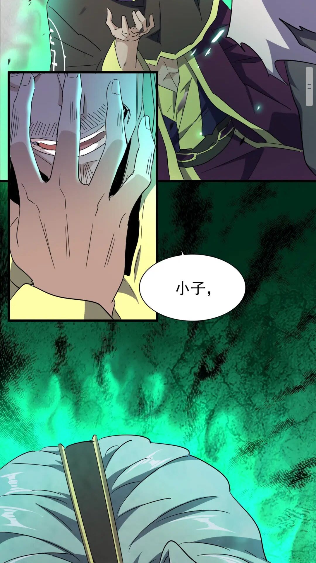 魔皇大管家小说免费版漫画,第165话 口气不小2图