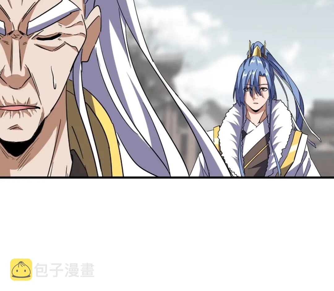 魔皇大管家小说免费版漫画,第100话 承诺1图