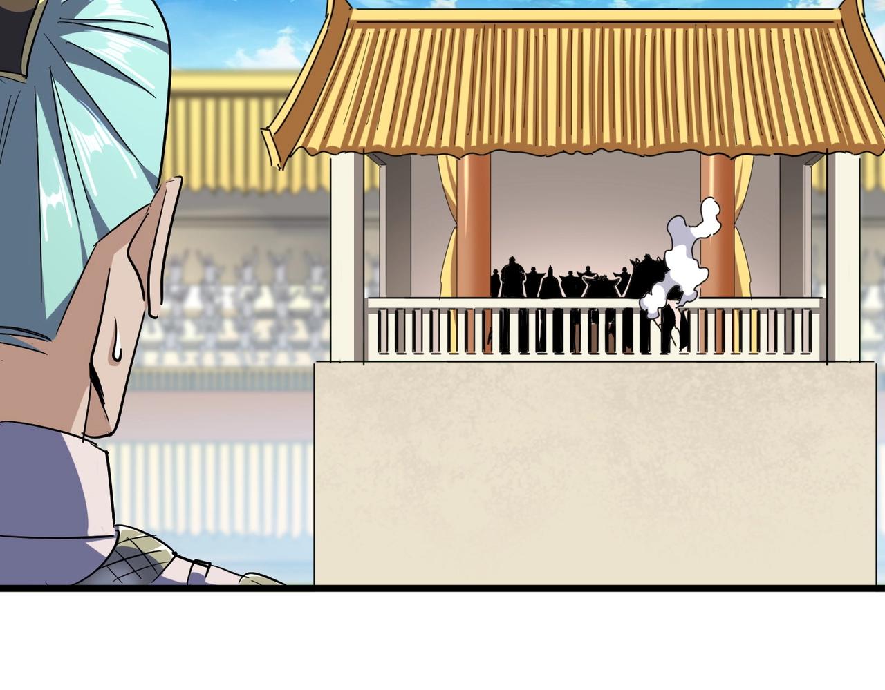 魔皇大管家漫画免费下拉式六漫画漫画,第304话 弱点1图