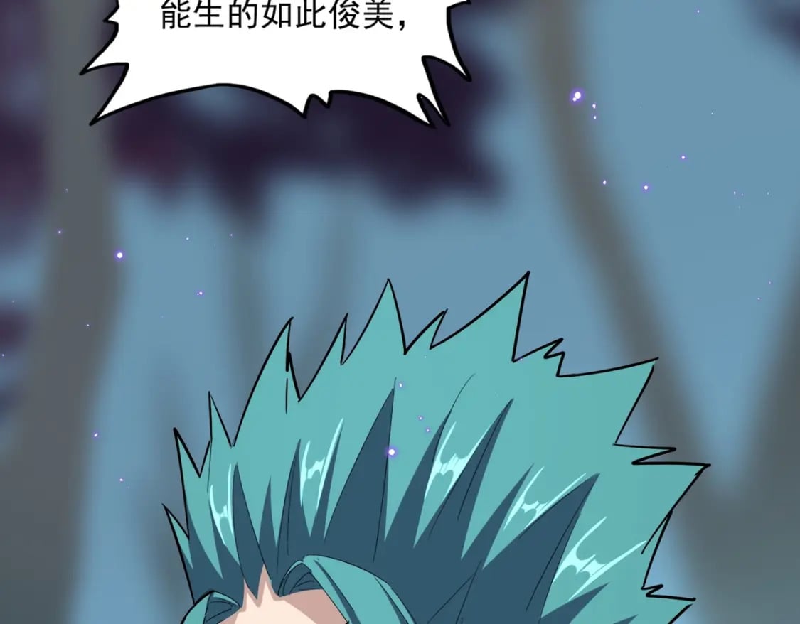 魔皇大管家漫画,第374话2图