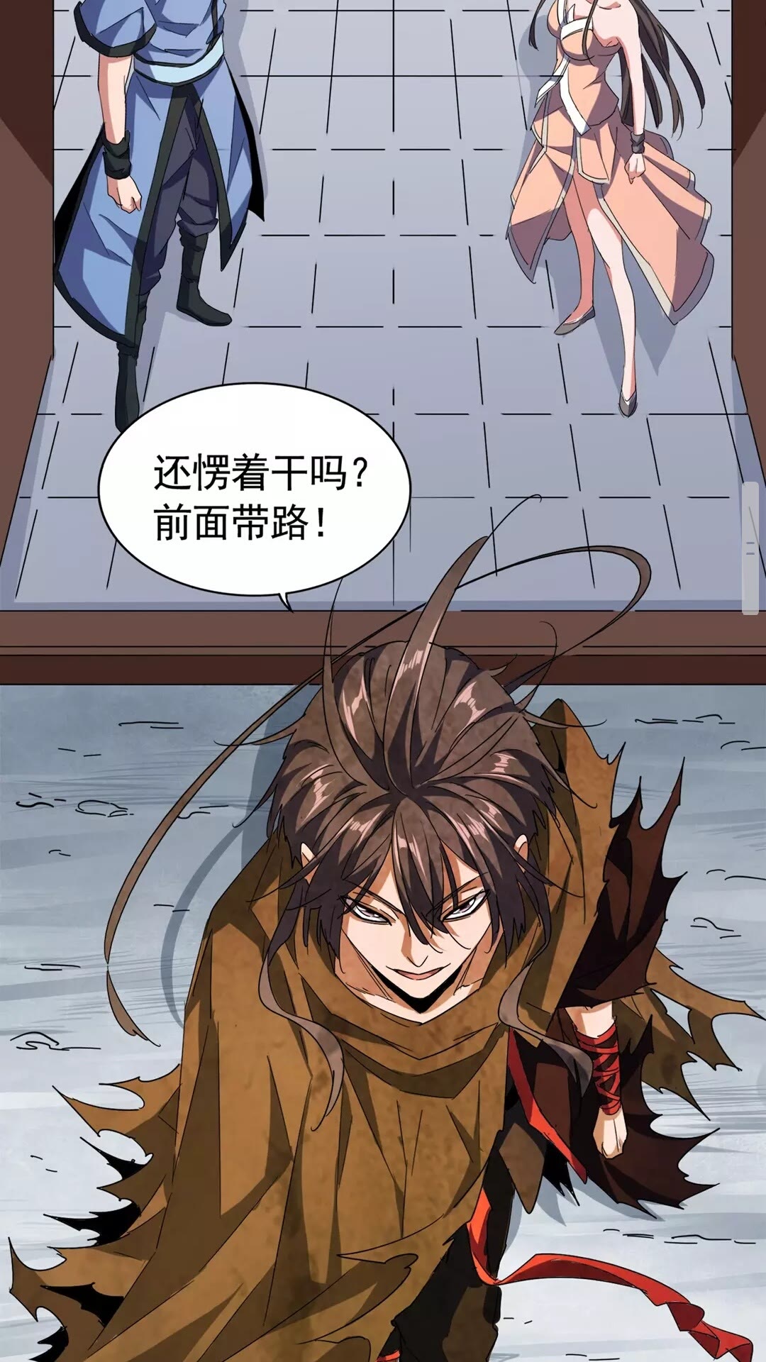 魔皇大管家小说免费版漫画,第106话 你们傻吧2图