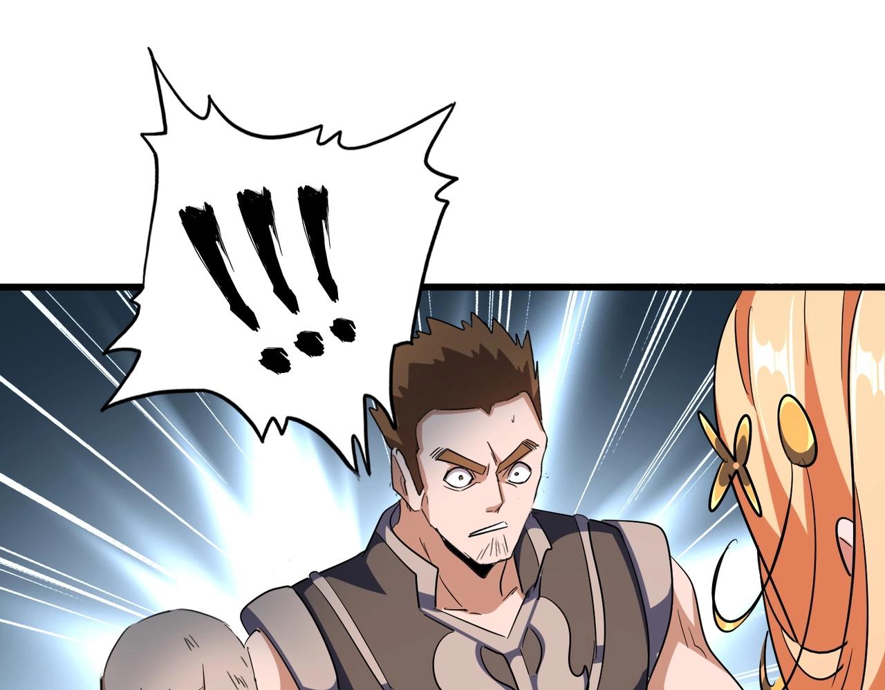 魔皇大管家小说免费版漫画,第293话 屈辱1图
