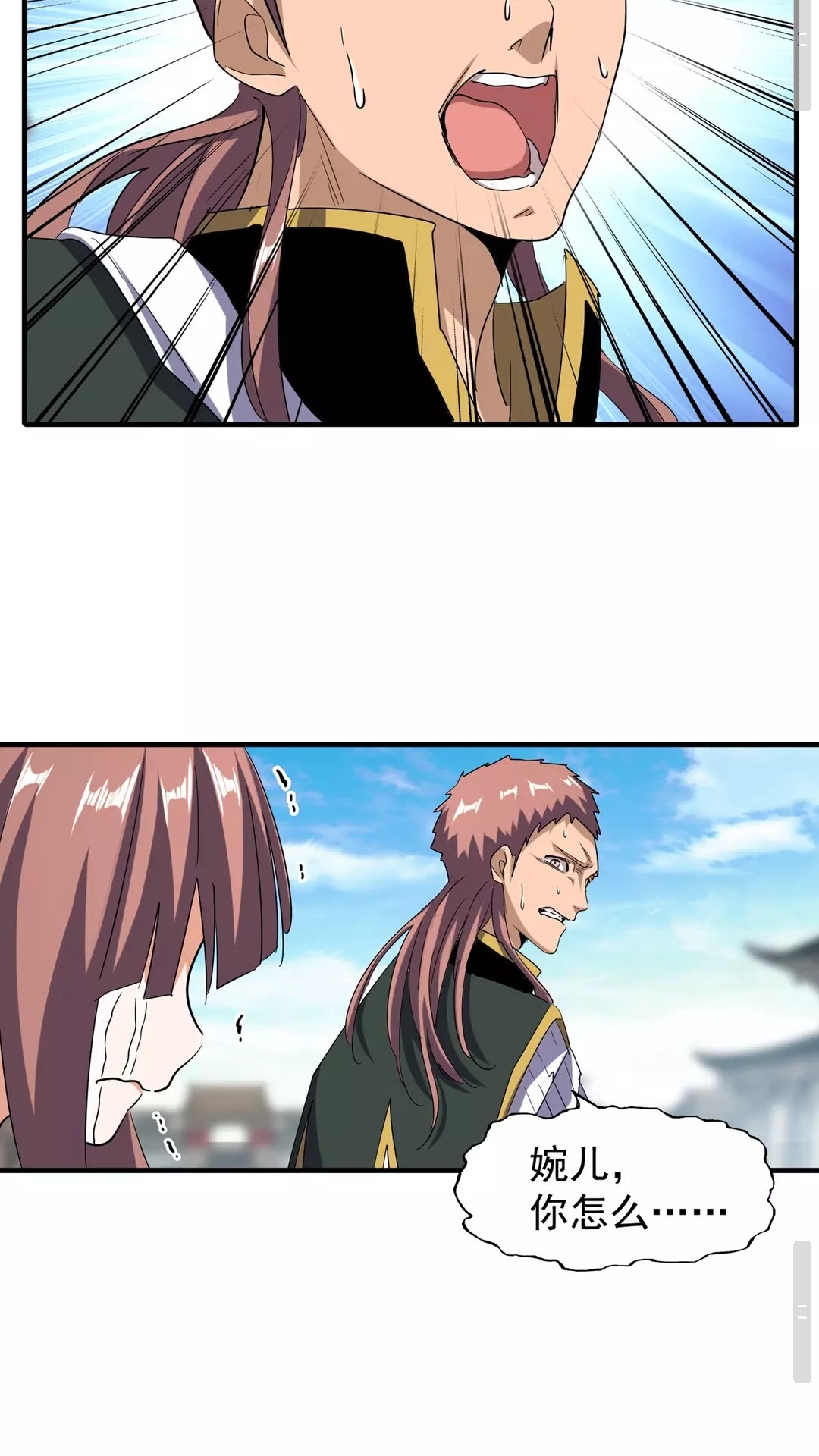 魔皇大管家小说免费版漫画,第111话 要不，算我一个？2图