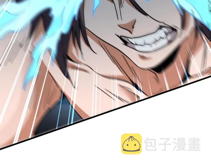 魔皇大管家漫画,第196话 魔王的压迫感...1图