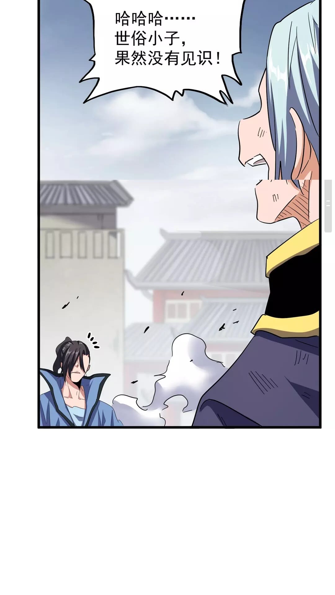 魔皇大管家小说免费版漫画,第122话 街爆现场1图