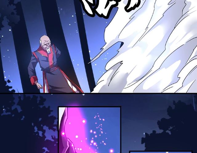 魔皇大管家小说免费版漫画,第29话 搜刮1图