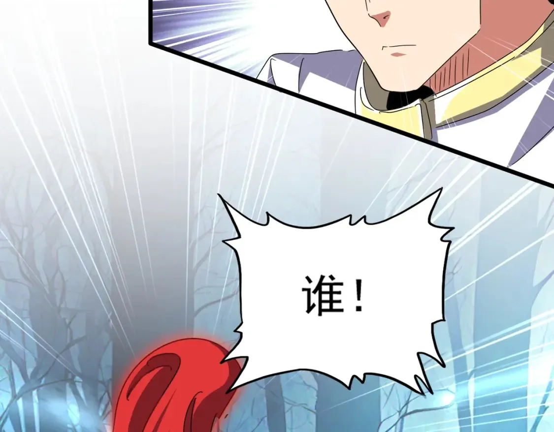 魔皇大管家小说免费版漫画,第500话 管家的职责1图