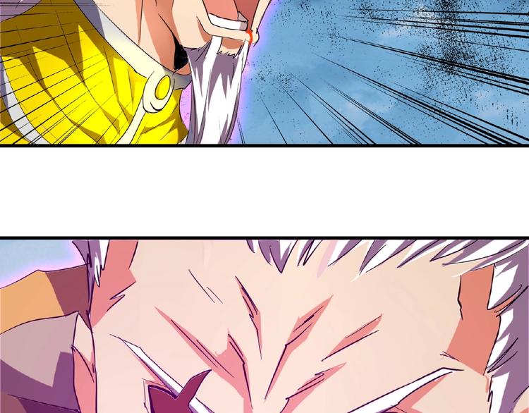 魔皇大管家小说免费版漫画,第24话 艺术就是。偷袭！??1图