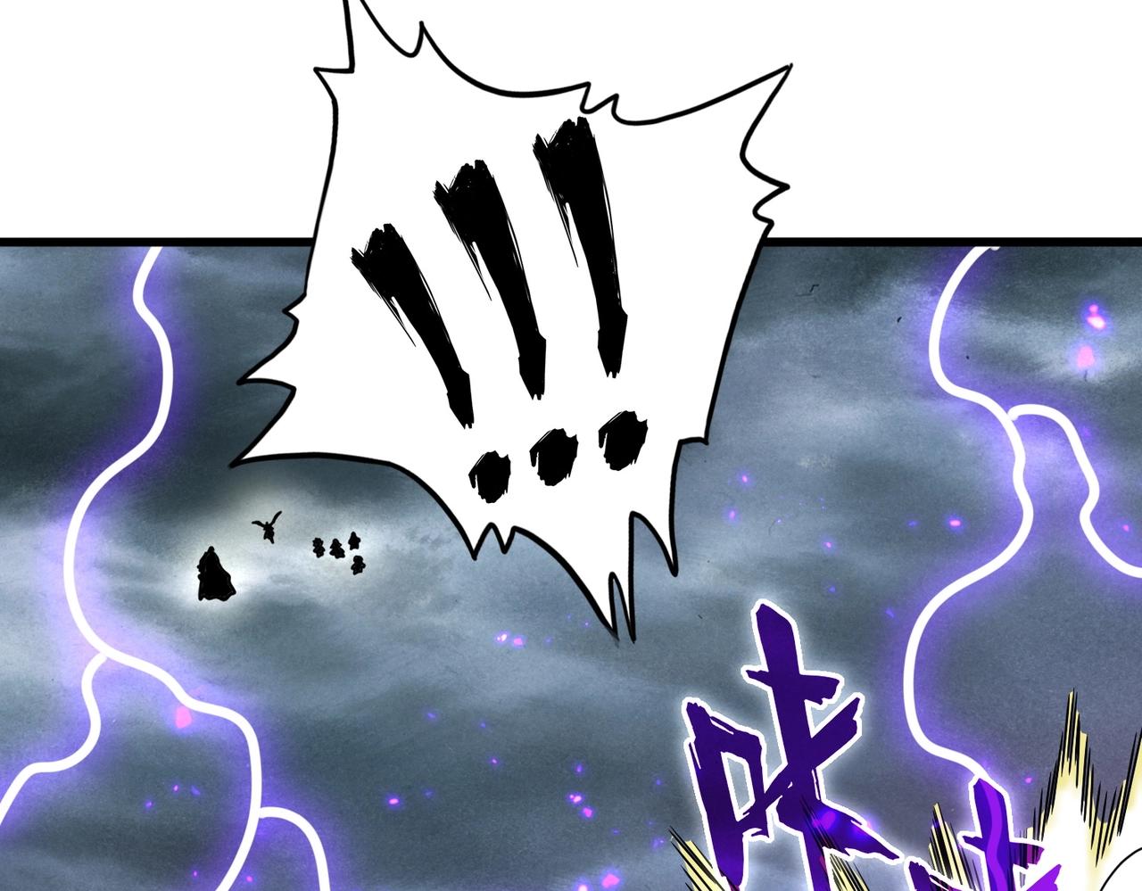 魔皇大管家漫画,第279话 你小子怎么怂了？2图