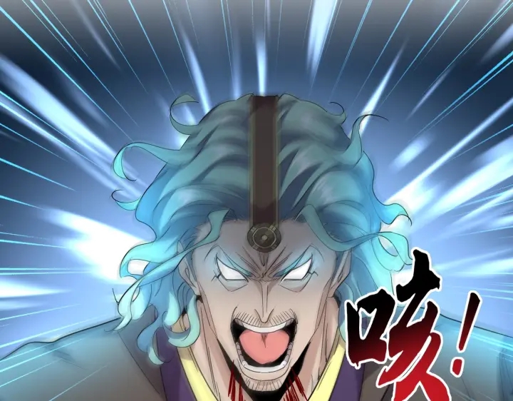 魔皇大管家小说免费版漫画,第182话 药王的超品丹..2图