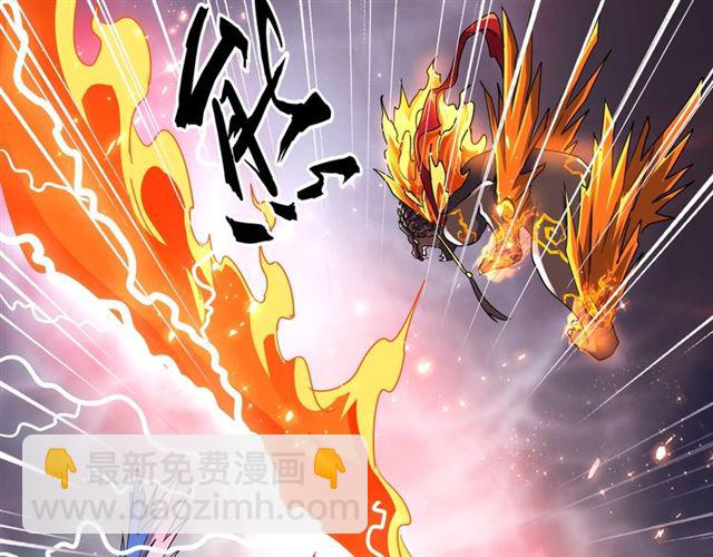 魔皇大管家小说免费版漫画,第78话 计上心头2图