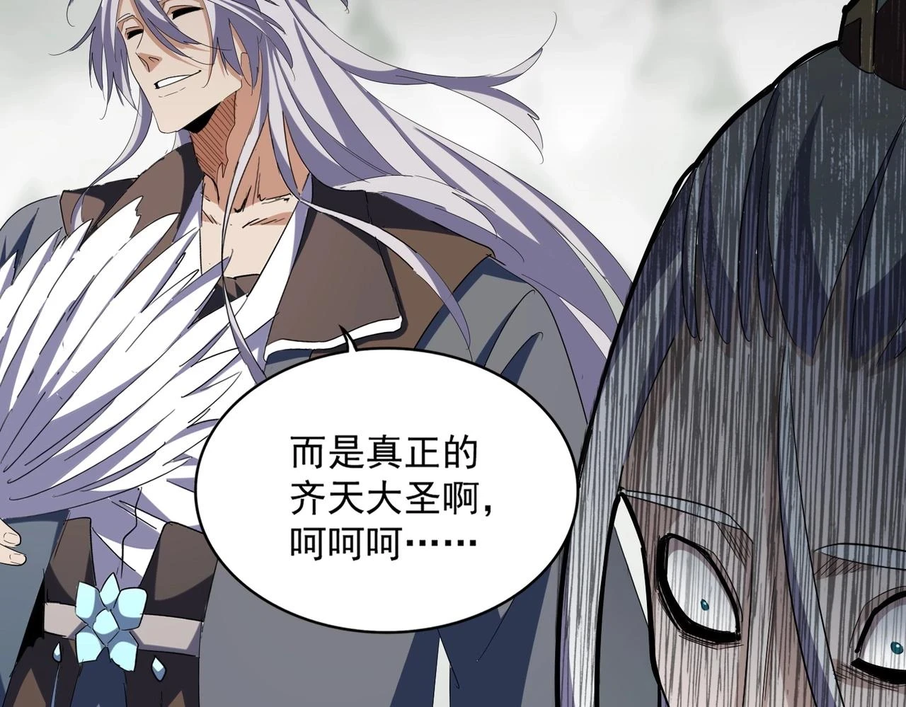 魔皇大管家漫画,第354话 满盘皆输1图