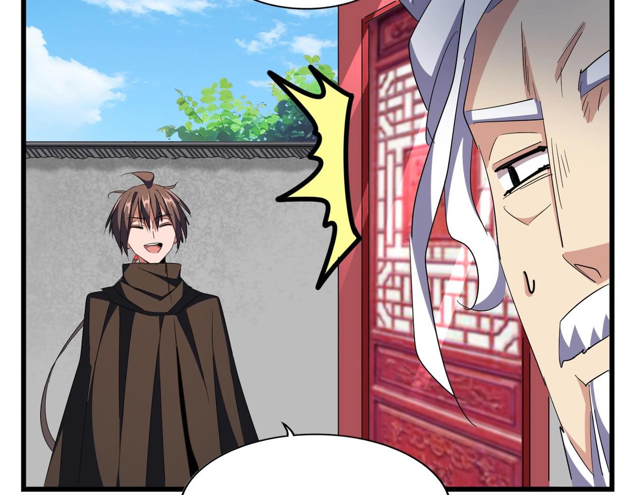 魔皇大管家漫画,第301话 你走吧卓凡！！1图