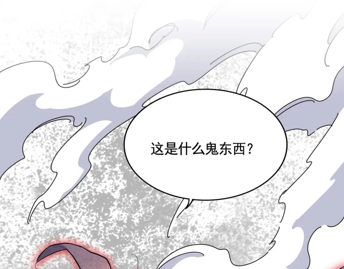 魔皇大管家漫画,第408话 灵傀2图