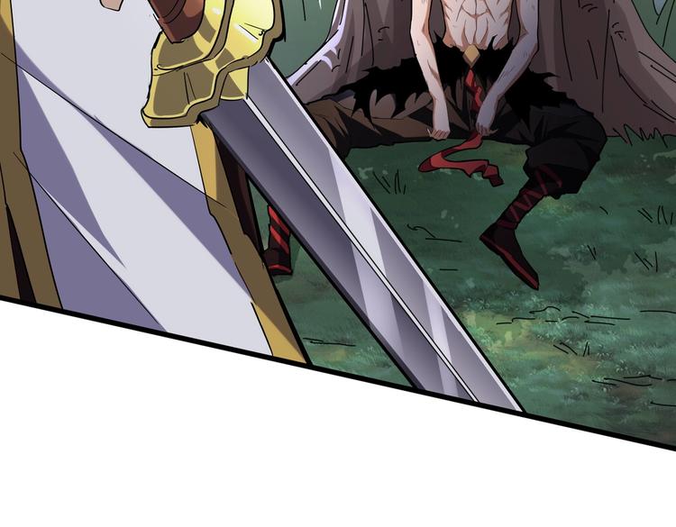 魔皇大管家小说免费版漫画,第201话 破石而出的魔王2图