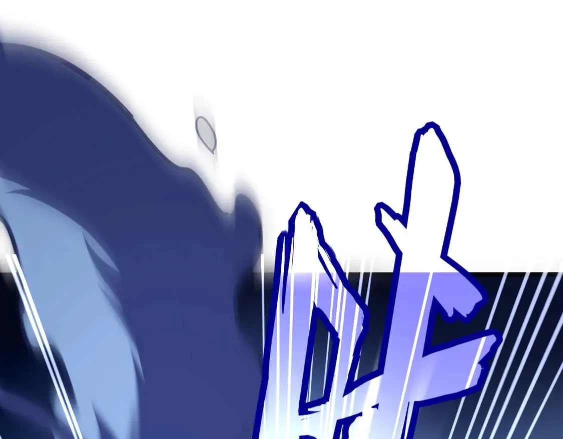 魔皇大管家小说免费版漫画,第528话 有毒！1图