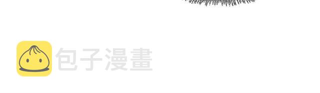 魔皇大管家小说免费版漫画,第46话 心计1图